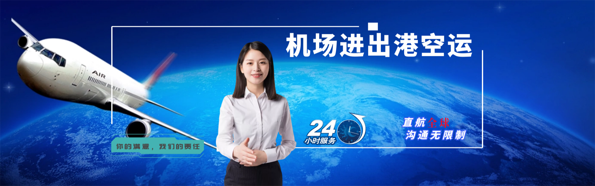 陈仓到罗马尼亚物流公司-陈仓至罗马尼亚物流专线-陈仓空运到罗马尼亚-优时通物流有限公司